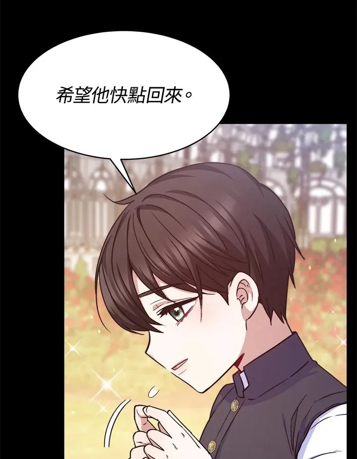 第23话 第27页