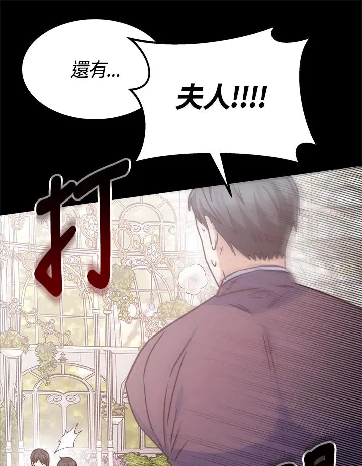 第23话 第30页