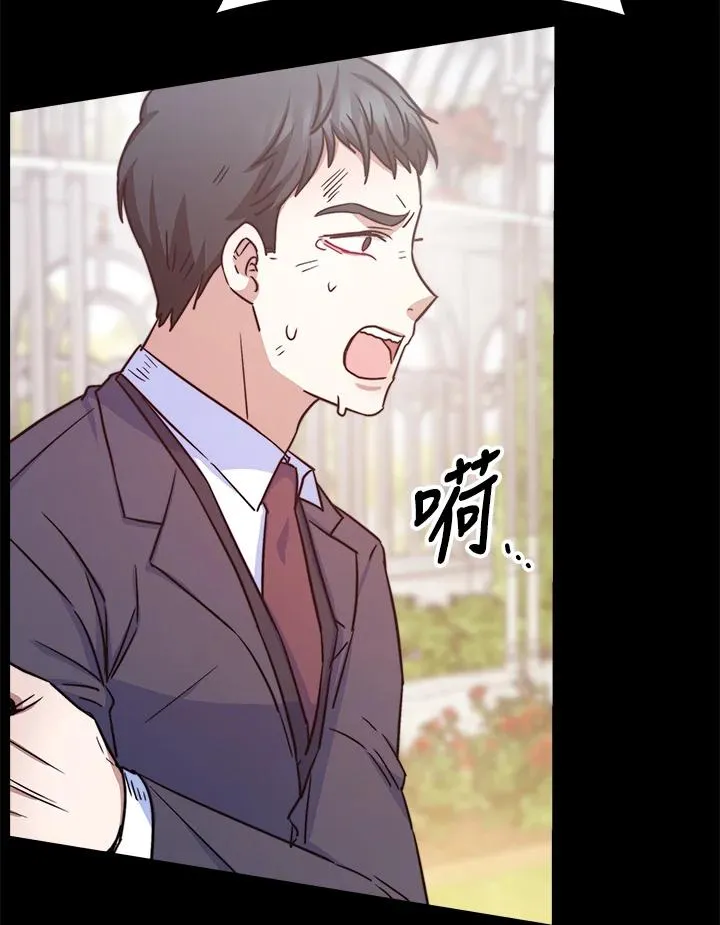 第23话 第32页