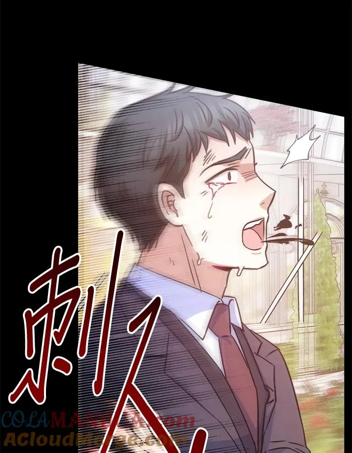 第23话 第33页