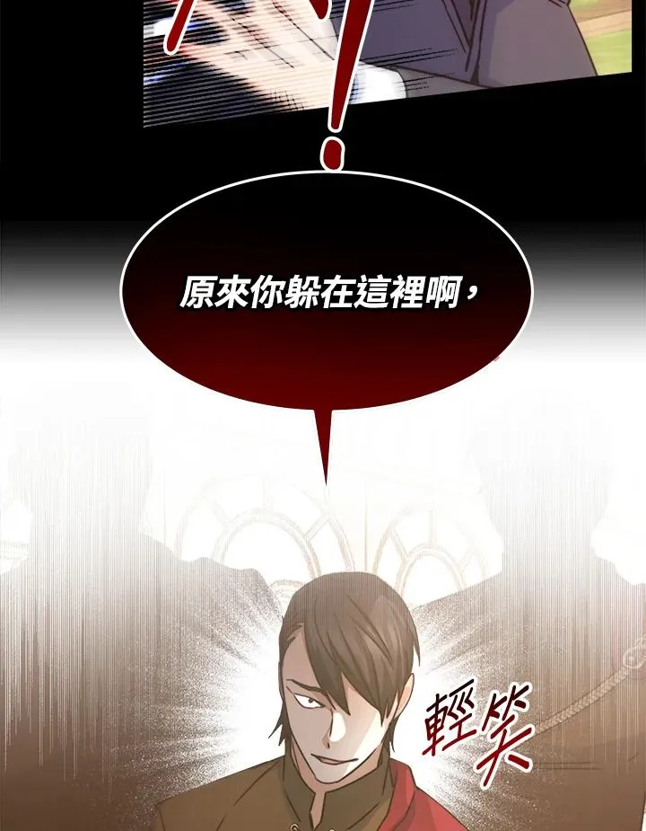 第23话 第34页