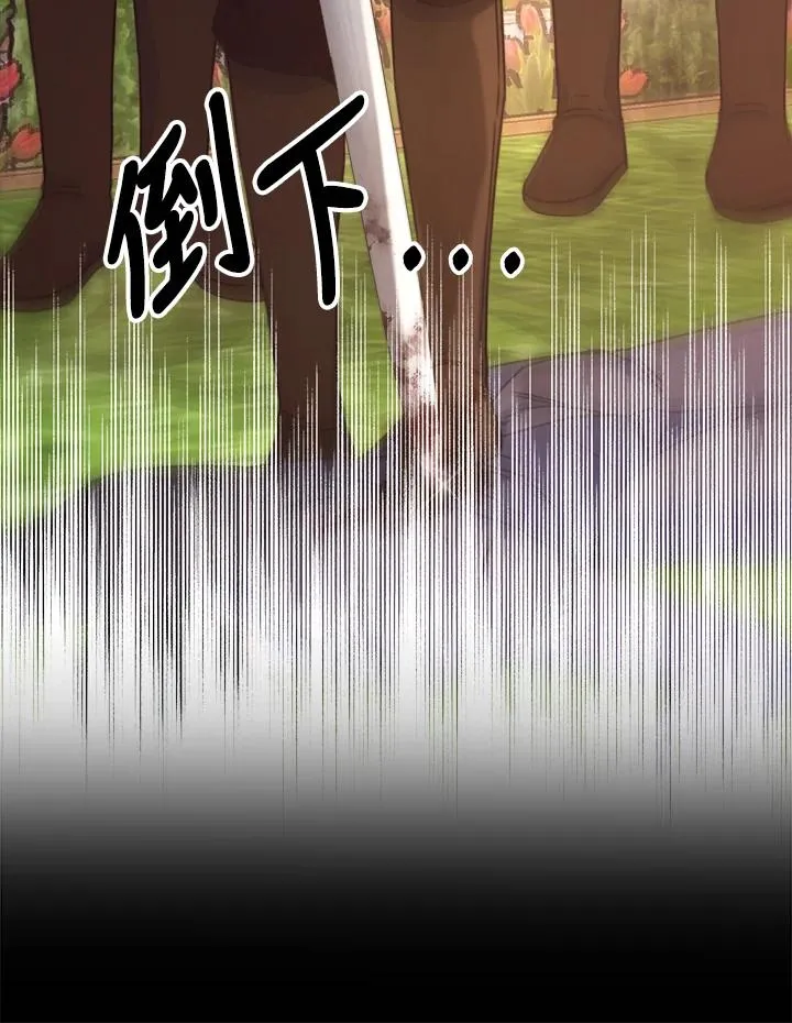 第23话 第36页