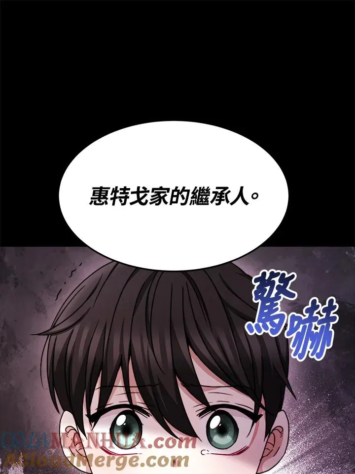 第23话 第37页