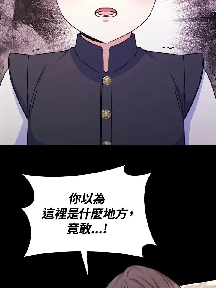 第23话 第38页