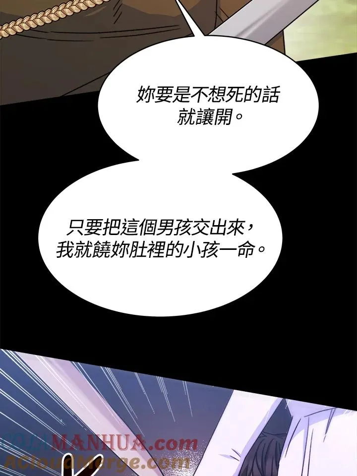第23话 第41页
