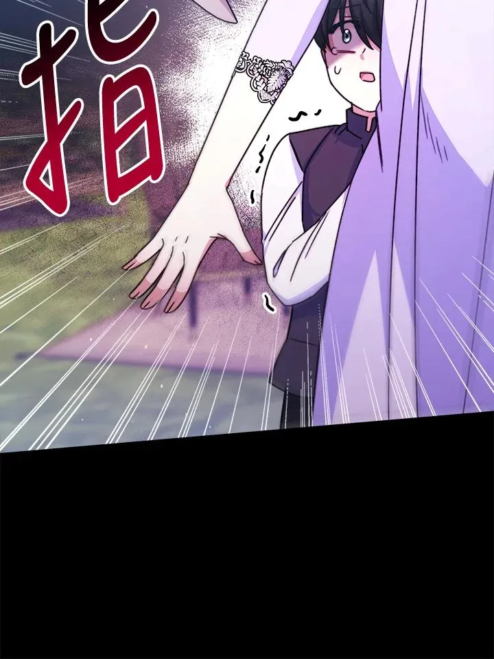 第23话 第42页