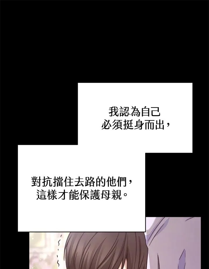 第23话 第43页