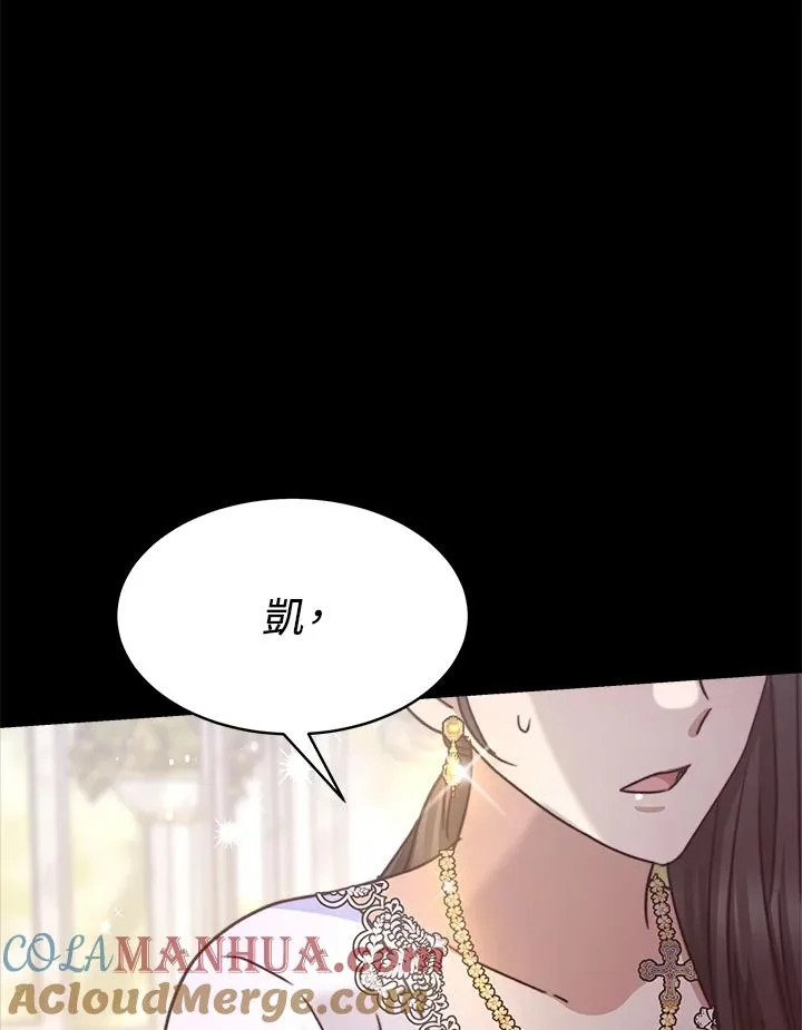 第23话 第45页