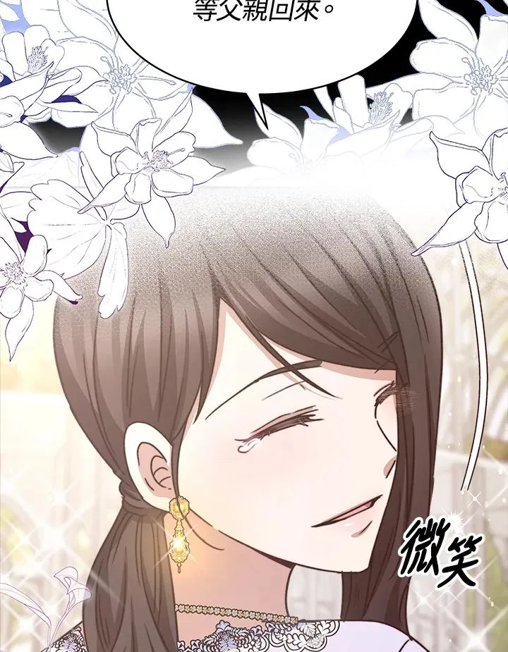 第23话 第48页