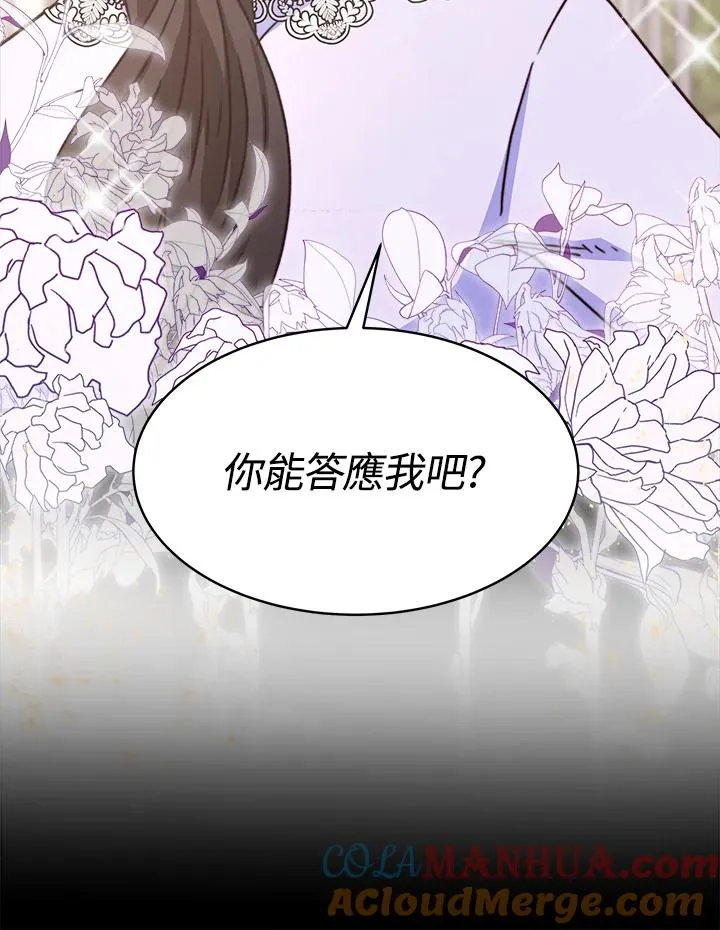 第23话 第49页