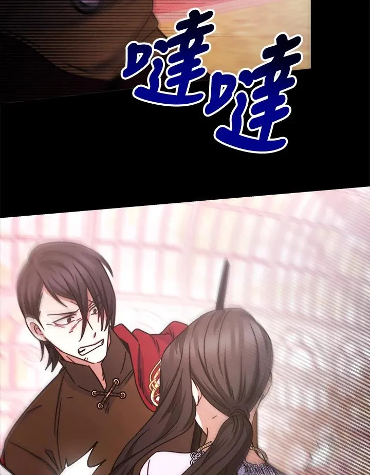 第23话 第51页