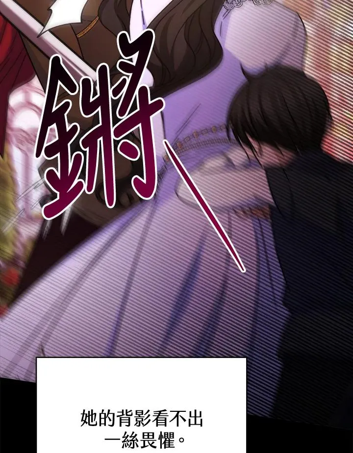 第23话 第52页