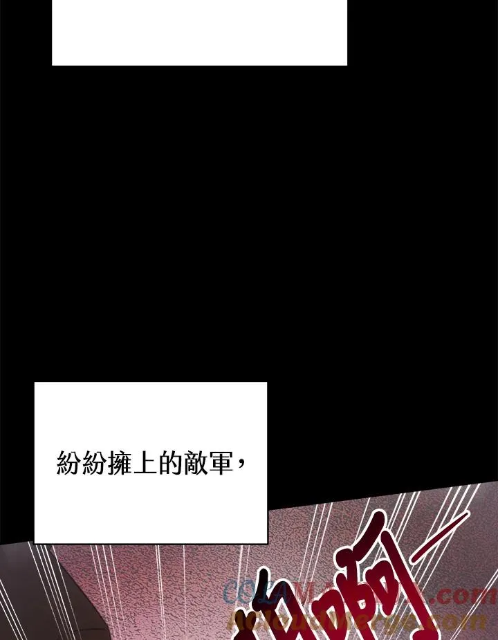 第23话 第53页