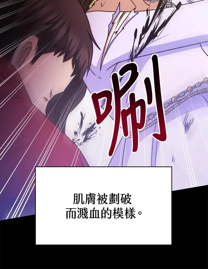 第23话 第56页