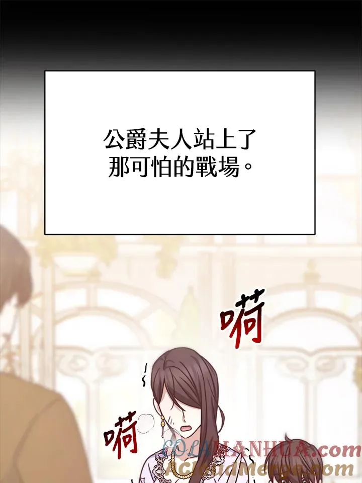 第23话 第57页