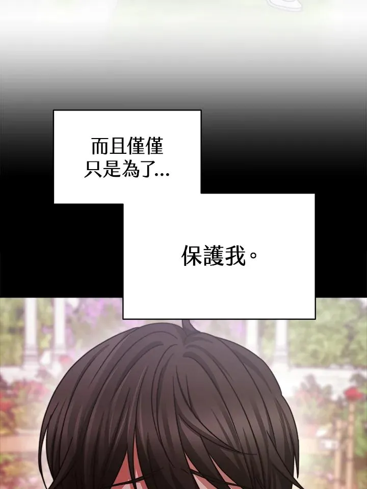 第23话 第59页