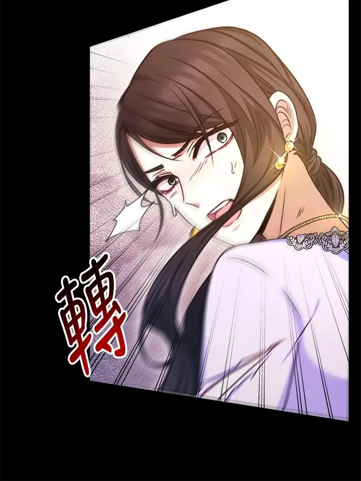 第23话 第62页