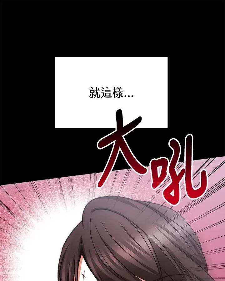 第23话 第63页