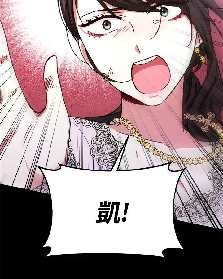 第23话 第64页