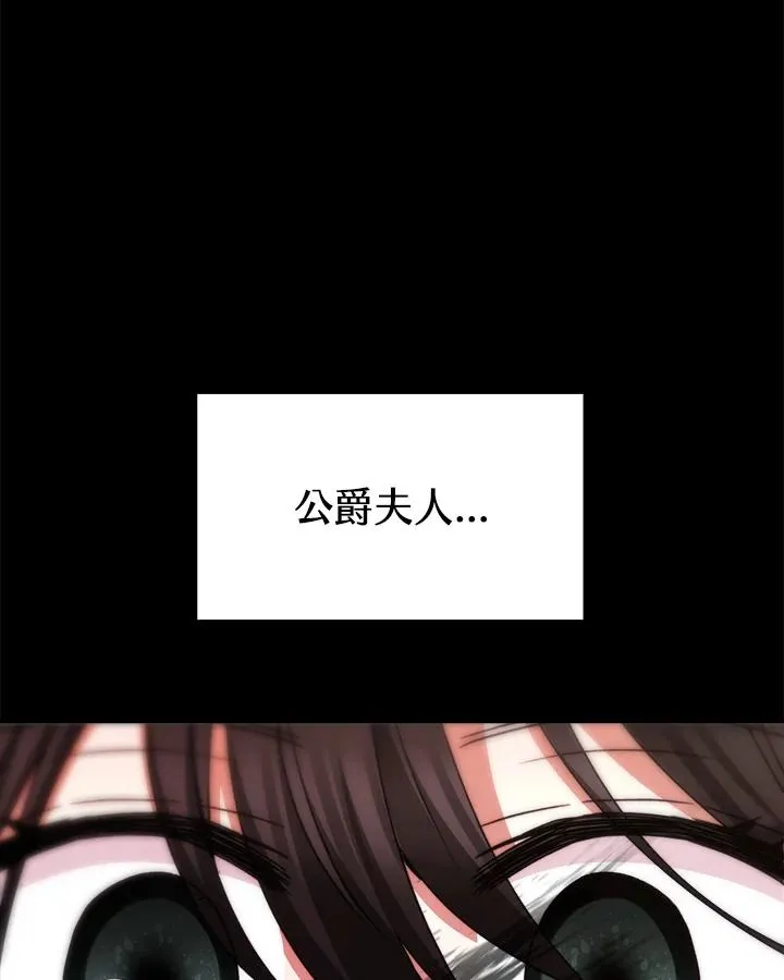 第23话 第67页