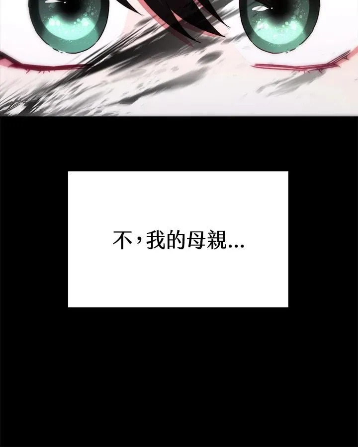 第23话 第68页