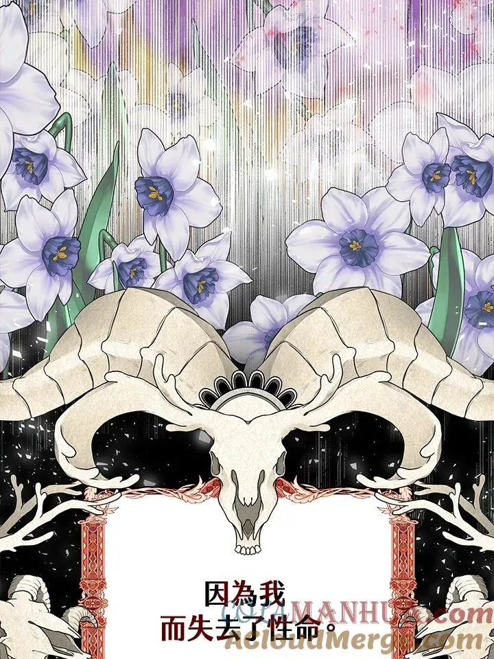 第23话 第73页