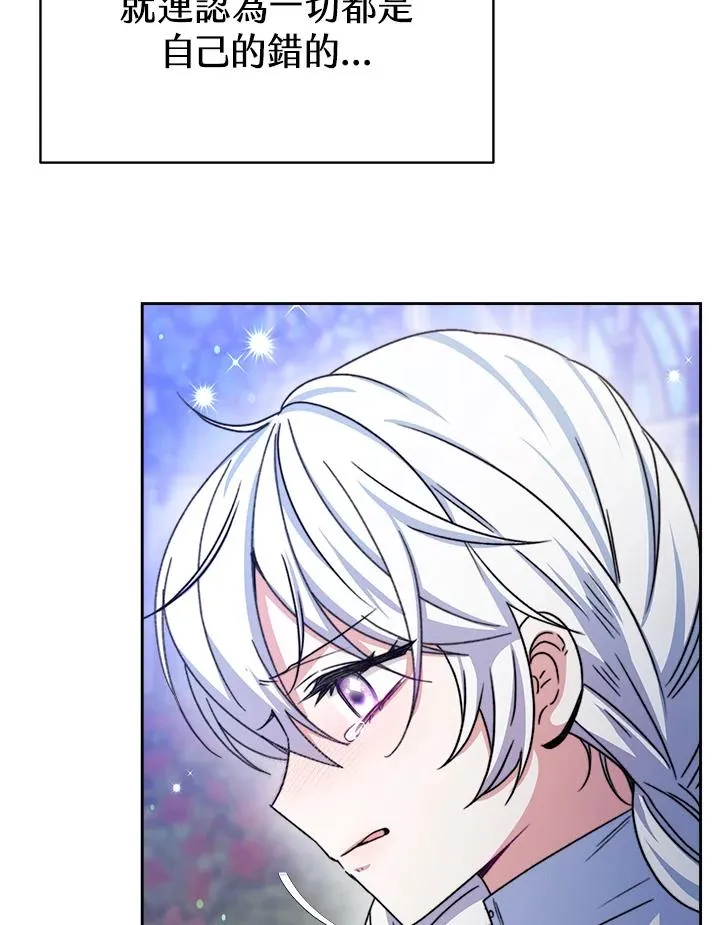 第23话 第79页