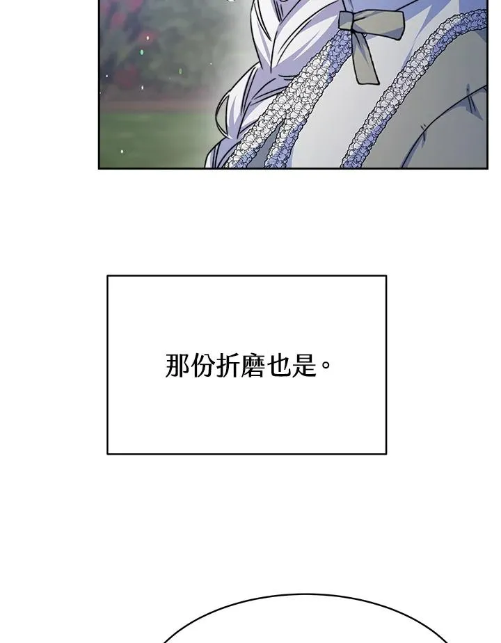 第23话 第80页