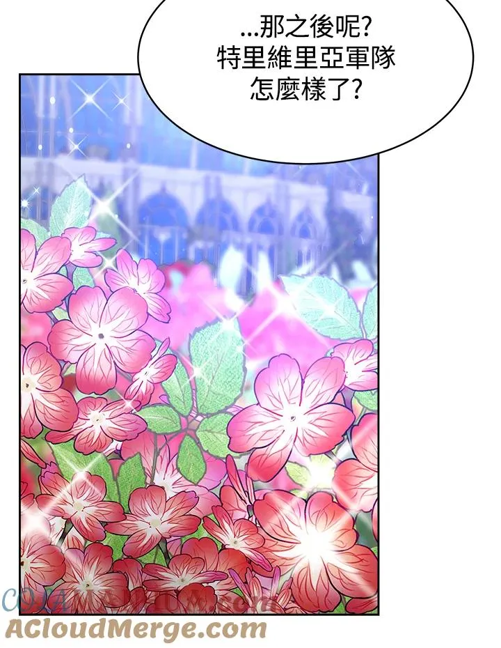 第23话 第81页