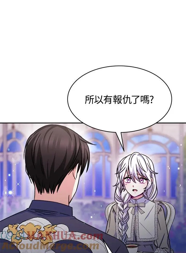 第23话 第89页