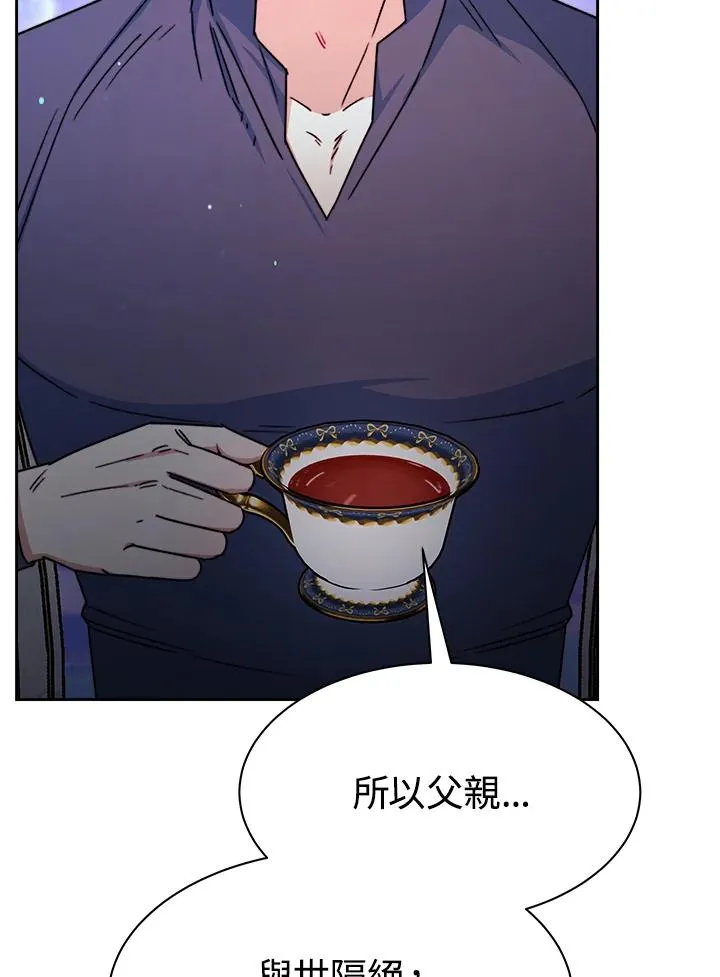 第23话 第91页
