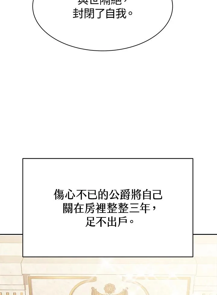 第23话 第92页