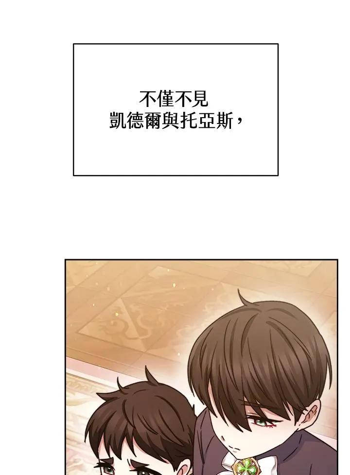 第23话 第94页