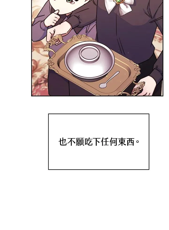 第23话 第95页
