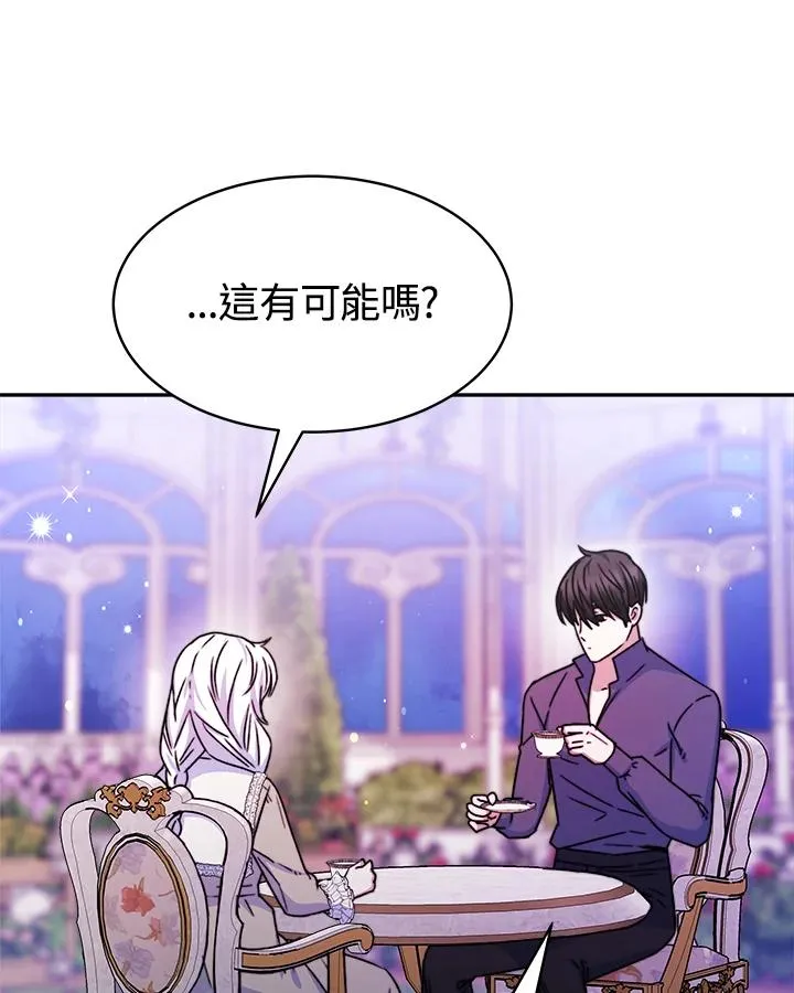 第23话 第96页