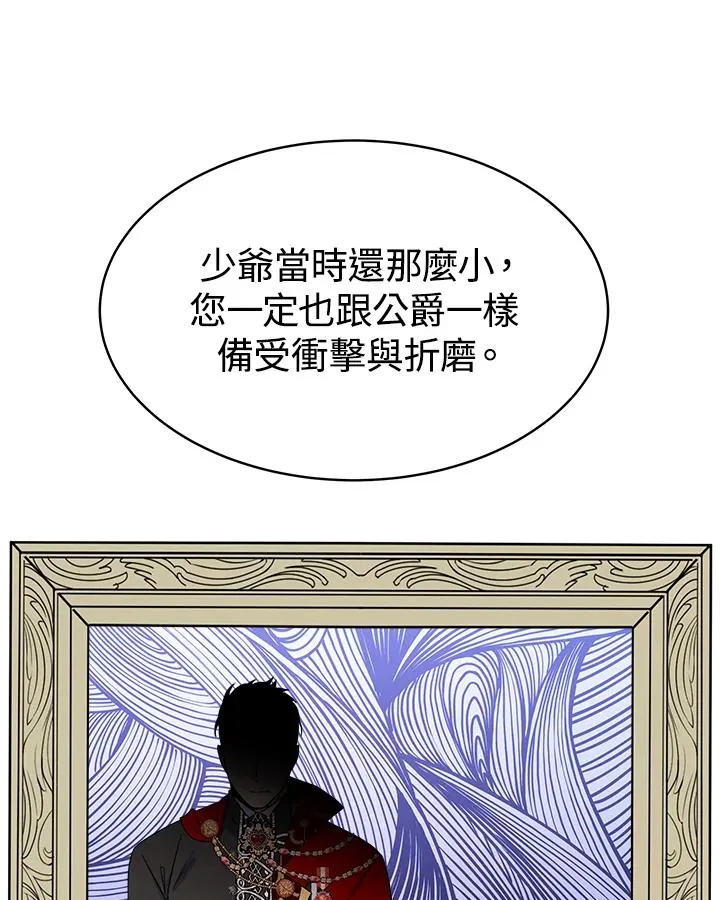 第23话 第102页