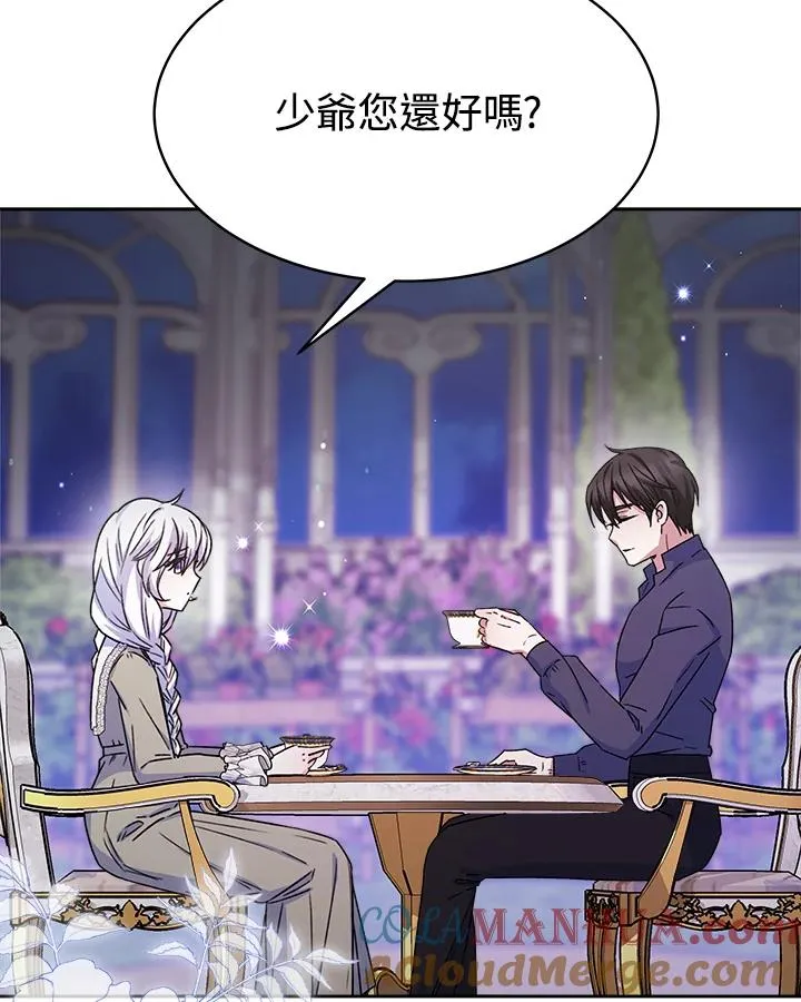 第23话 第105页