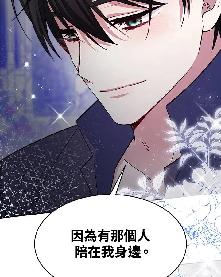 第23话 第107页
