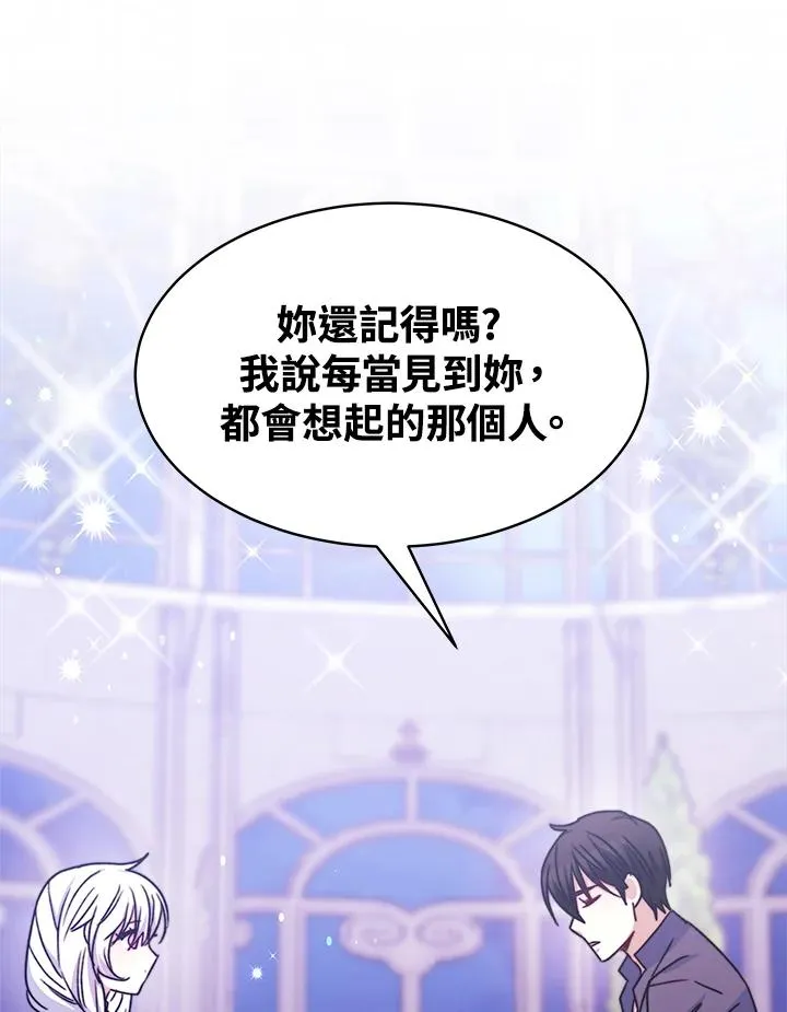 第23话 第110页