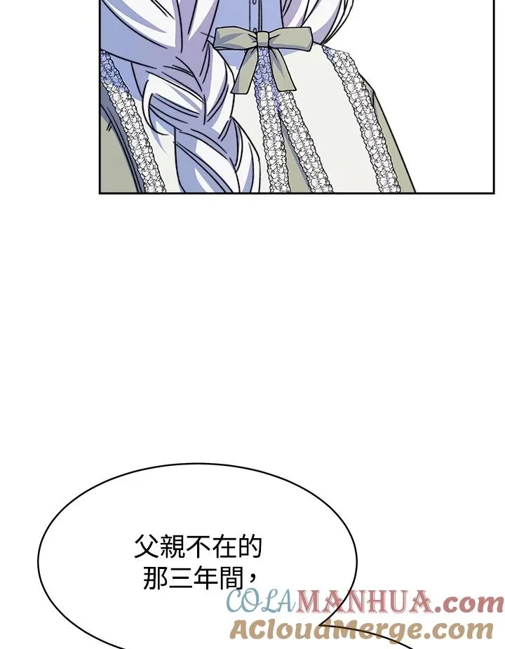 第23话 第113页