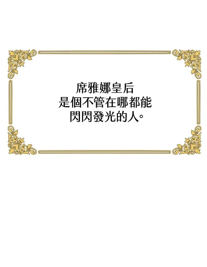 第23话 第116页