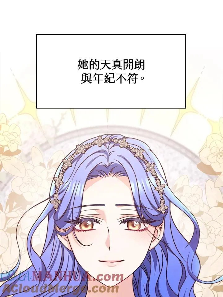 第23话 第117页