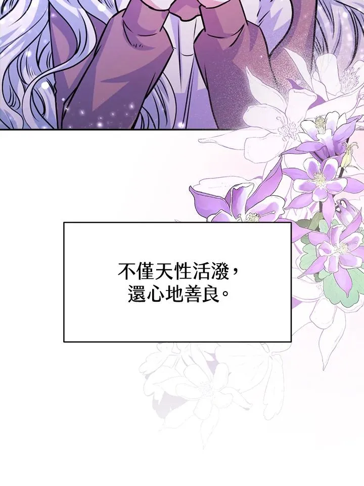 第23话 第122页