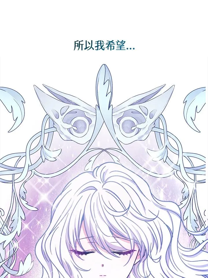 第23话 第123页