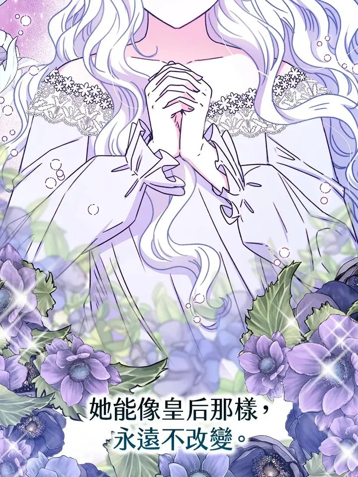第23话 第124页