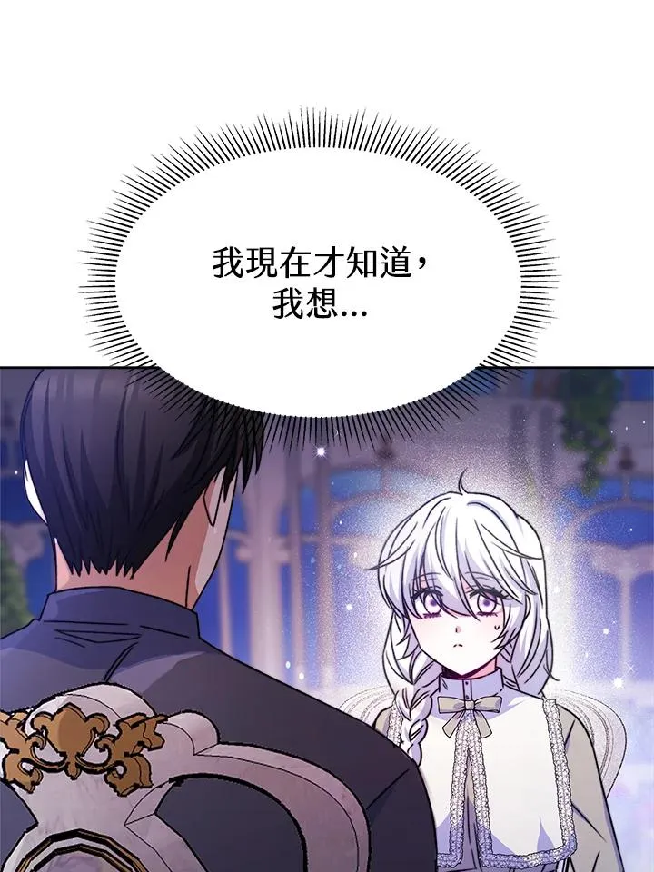 第23话 第127页