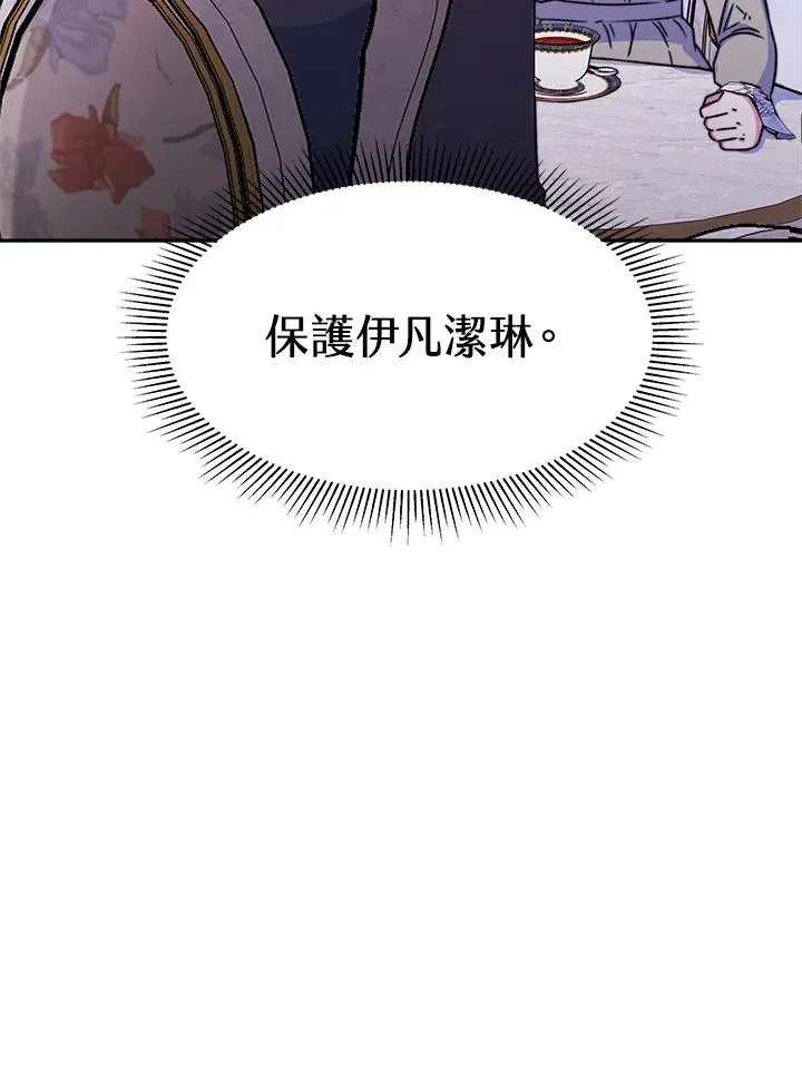 第23话 第128页