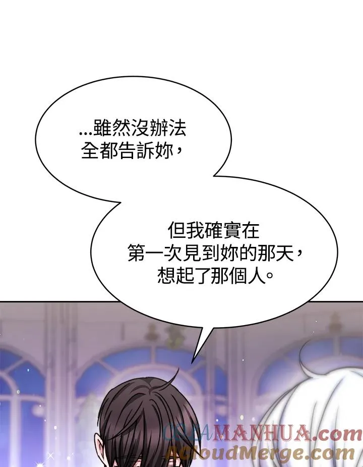 第23话 第129页
