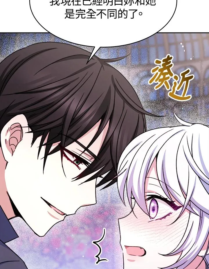 第23话 第131页