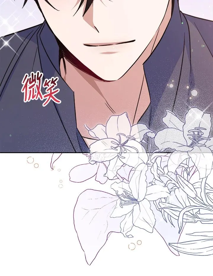 第23话 第135页